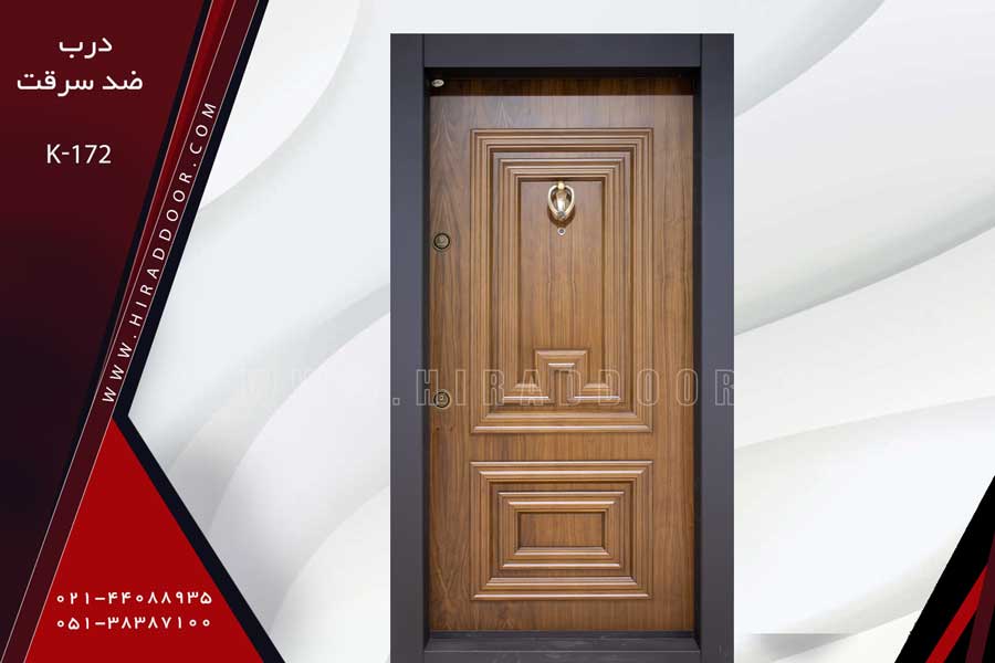 درب ضد سرقت مدرن مدل K-172